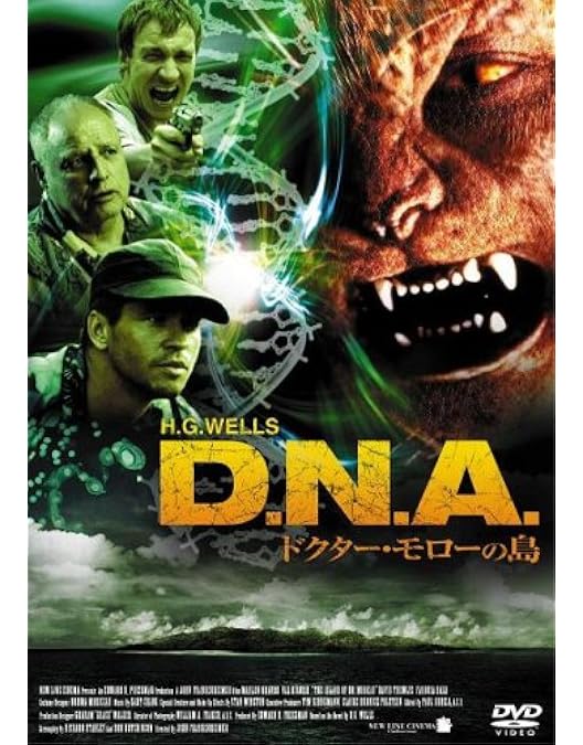 Amazon.co.jp: ドクター・モローの島 [DVD] : 洋画: DVD